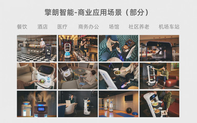 最新配送機器人排名揭曉 擎朗智能以51%市占率穩(wěn)居榜首，新材料技術(shù)引領(lǐng)行業(yè)服務(wù)升級