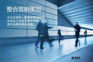 專業(yè)高效 價格親民——湖州商鋪承包服務(wù)投標書代寫與新材料技術(shù)推廣一站式解決方案