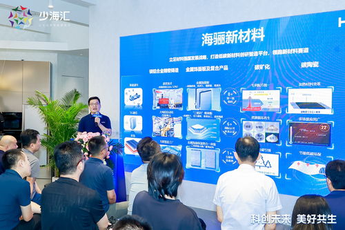 科技引領(lǐng)未來(lái)人居，海驪新材料門(mén)窗2024新品發(fā)布暨技術(shù)推廣服務(wù)啟動(dòng)