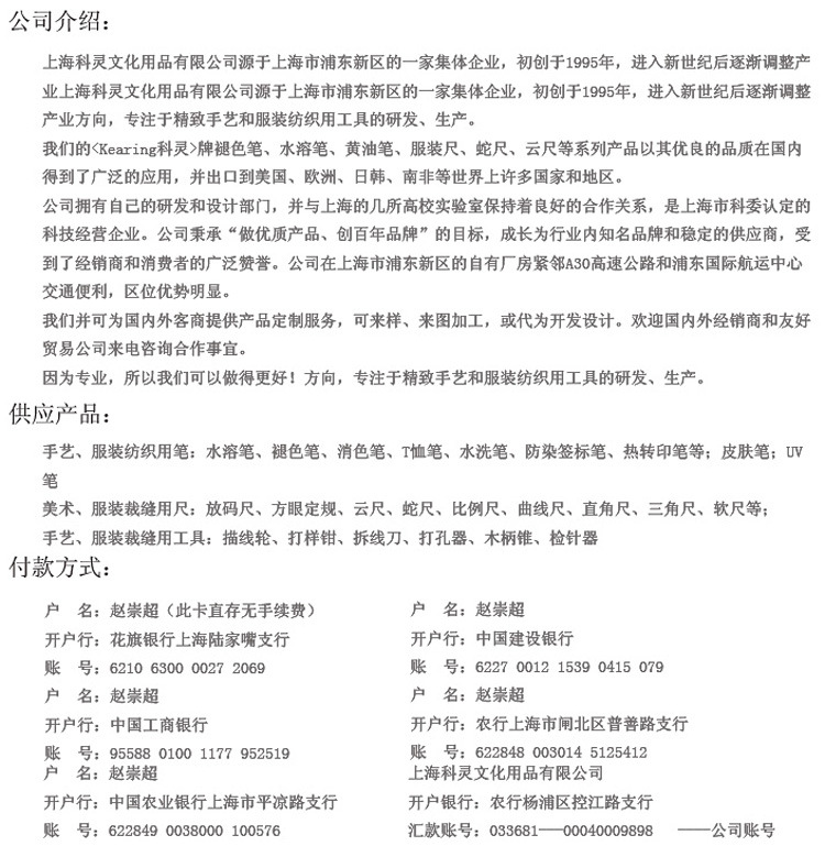 專業(yè)文具為何能提升工作效率？以貞奇文化調(diào)規(guī)尺為例